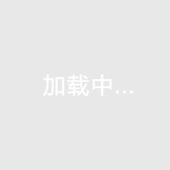 早知道l 大巴黎、皇馬晉級世俱杯4強(qiáng)